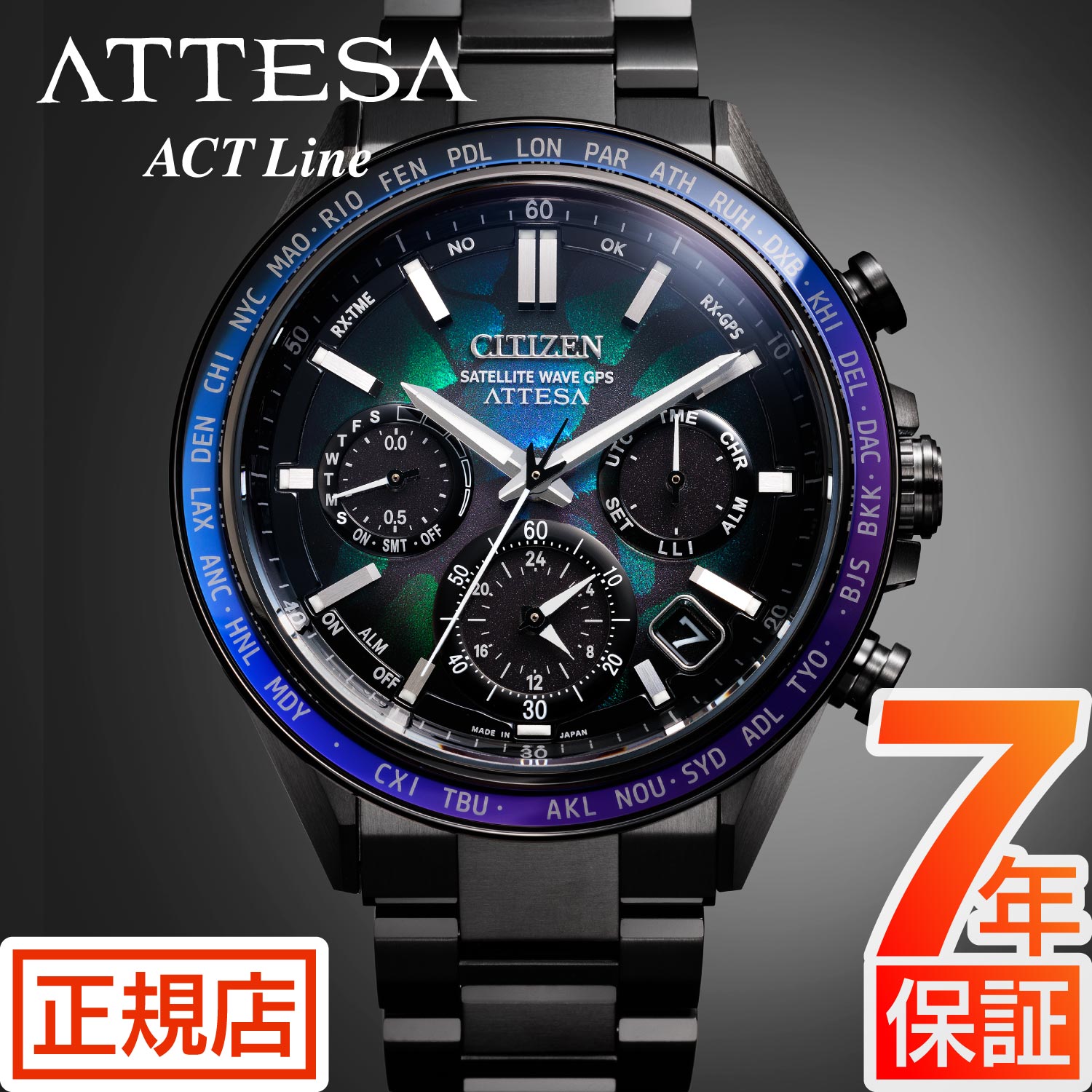 ＼2,000円OFFクーポン！／スーパーSALE★シチズン アテッサ シチズン ソーラー 電波時計 メンズ CITIZEN ATTESA LAYERS of TIME CC4057-60E エコドライブ シチズン 電波ソーラー ブラックチタン GPS受信 クロノグラフ ときの積層 ソーラー電波