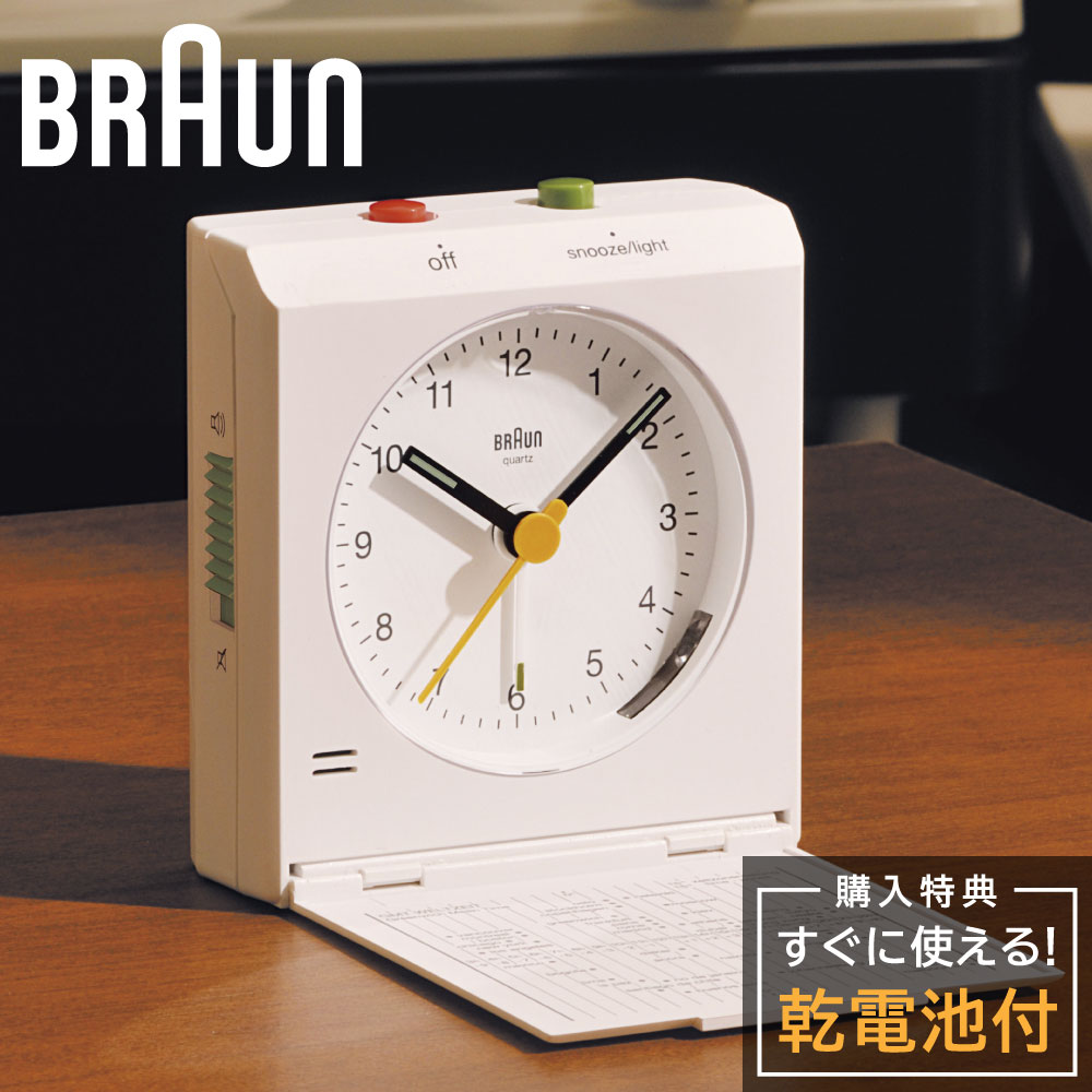 ʥ å ֥饦 ֤ BRAUN Travel Alarm Clock BC05W 顼९å ơ֥륯å ...