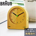ブラウン 置き時計 BRAUN Analog Alarm Clock BC22Y アナログクロック アラームクロック テーブルクロック 卓上 時計 アナログ ク...