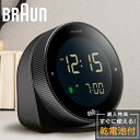 置き時計 デジタル クロック BRAUN DIGITAL CLOCK BLACK BC24B ブラウン時計 卓上 時計 アラームクロック テーブルクロック 目覚...