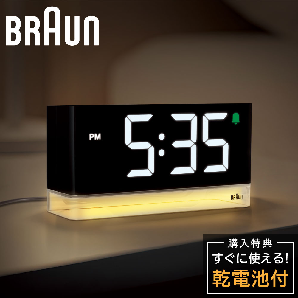 ブラウン 置き時計 デジタルクロック BRAUN Led Display ＆ Night Light Alarm Clock BC27B LEDディスプレイ デジタル時計 置き時計 おしゃれ アラーム ライト 卓上時計 目覚まし時計 静音 テーブルクロック めざまし時計 明るさ調整機能 リビング インテリア