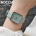 ボッチア 腕時計 BOCCIA TITANIUM Ladies Collection 3351-07 レディース 腕時計 レザーベルト 四角 スクエア型 シンプ...