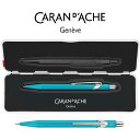 カランダッシュ ペンシル Caran d'Ache 849 COLORMAT-X カラーマット カランダッシュ メカニカルペンシル カランダッシュ 849 文具 ギフト シャーペン シャープペンシル 筆記用具 プレゼント 記念品 入学祝 卒業祝 就職 MF0844-681 0.5mm ギフトセット スリムパック