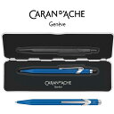 カランダッシュ ボールペン Caran d'Ache 849 カラーマットX ボールペン スリムパック入り カランダッシュ 849 文具 ギフト ボールペン 筆...