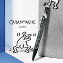 カランダッシュ ボールペン カランダッシュ ボールペン CARAN D'ACHE キース・ヘリング 849 文具 ギフト ボールペン プレゼント カランダッシュ スペシャル エディション ブラック NFCC0849-223 ボールペン かわいい 文具 おしゃれ