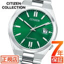 メカニカル ＼1日より10%OFFクーポン！／★シチズン コレクション シチズン 自動巻き 腕時計 メンズ CITIZEN COLLECTION TSUYOSA NJ0150-81X シチズン つよさ 自動巻き 手巻き 機械式 オートマチック シチズン 40mm ステンレス 3針 日付 シチズン メカニカル