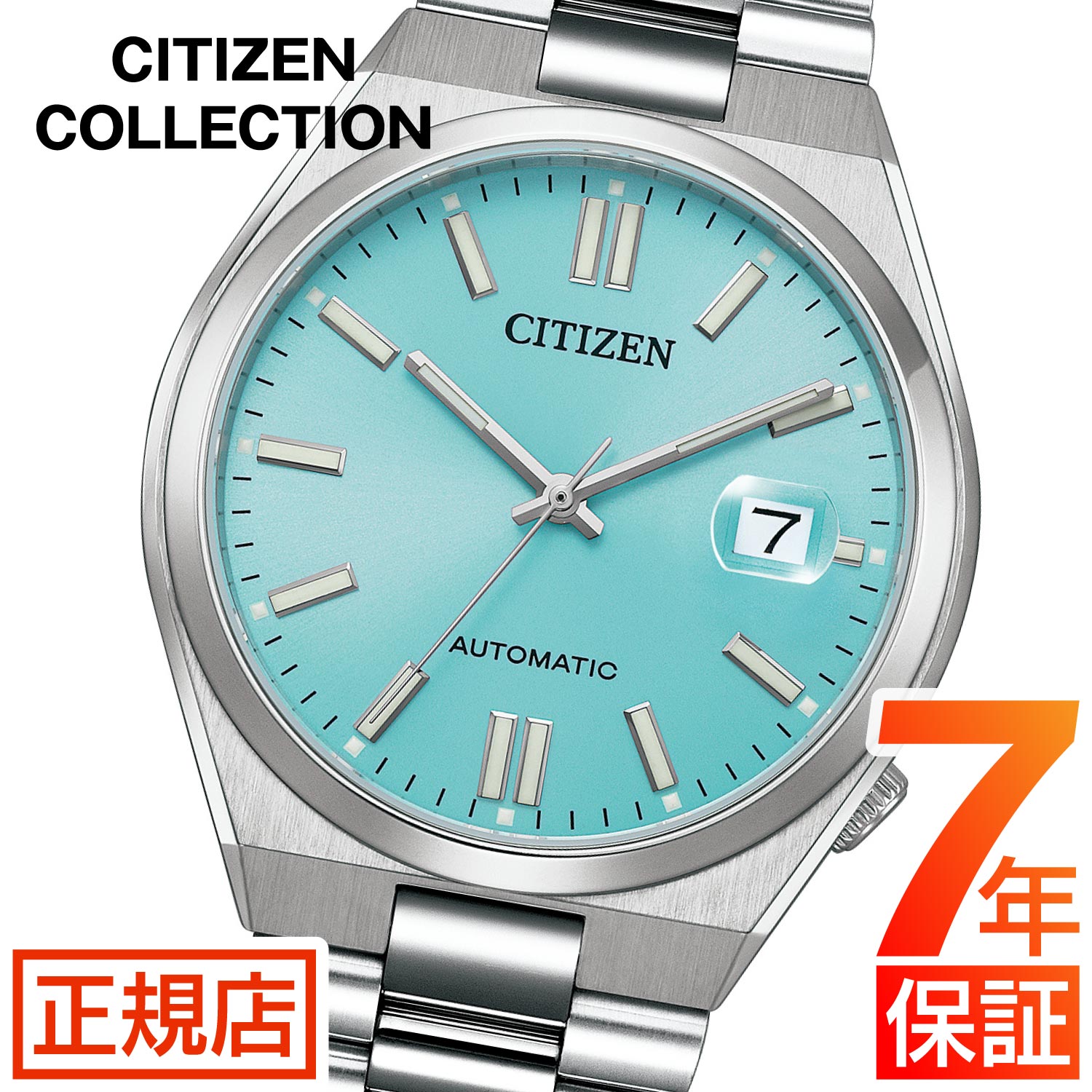 ＼10 OFFクーポン！／6月1日より～★シチズン コレクション シチズン 自動巻き 腕時計 メンズ CITIZEN COLLECTION TSUYOSA NJ0151-88M シチズン つよさ 自動巻き 手巻き 機械式 オートマチック シチズン 40mm ステンレス 3針 日付 シチズン メカニカル