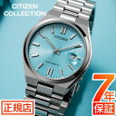 ＼1日より10 OFFクーポン！／★シチズン コレクション シチズン 自動巻き 腕時計 メンズ CITIZEN COLLECTION TSUYOSA NJ0151-88M シチズン つよさ 自動巻き 手巻き 機械式 オートマチック シチズン 40mm ステンレス 3針 日付 シチズン メカニカル