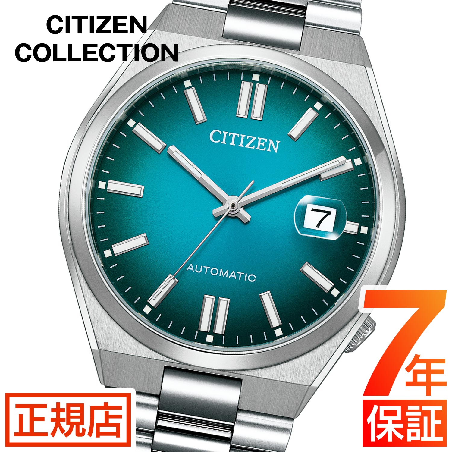 ＼10 OFFクーポン！／6月1日より～★シチズン コレクション シチズン 自動巻き 腕時計 メンズ CITIZEN COLLECTION TSUYOSA NJ0151-88X シチズン つよさ 自動巻き 手巻き 機械式 オートマチック シチズン 40mm ステンレス 3針 日付 シチズン メカニカル