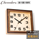 ֥ ɳݤ CHAMBRE RECTANGLE CLOCK WOOD DIAL WALNUT CH-053WNW Ť ʤ  Ĵ ʥ å ɳݤ  Ų  ȥ  ŷ ɻ   륯å ƥꥢ ...