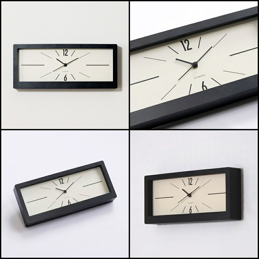 シャンブル 時計 CHAMBRE LINEAR CLOCK CH-078BK 静か 音がしない 木製 クロック 壁掛け時計 おしゃれ 掛け時計 静音 置き時計 兼用 レトロ モダン 掛け置き兼用 2way ウッド ウォールクロック シンプル 四角 スクエア型 インテリア アンティーク 雑貨 新生活 引越し