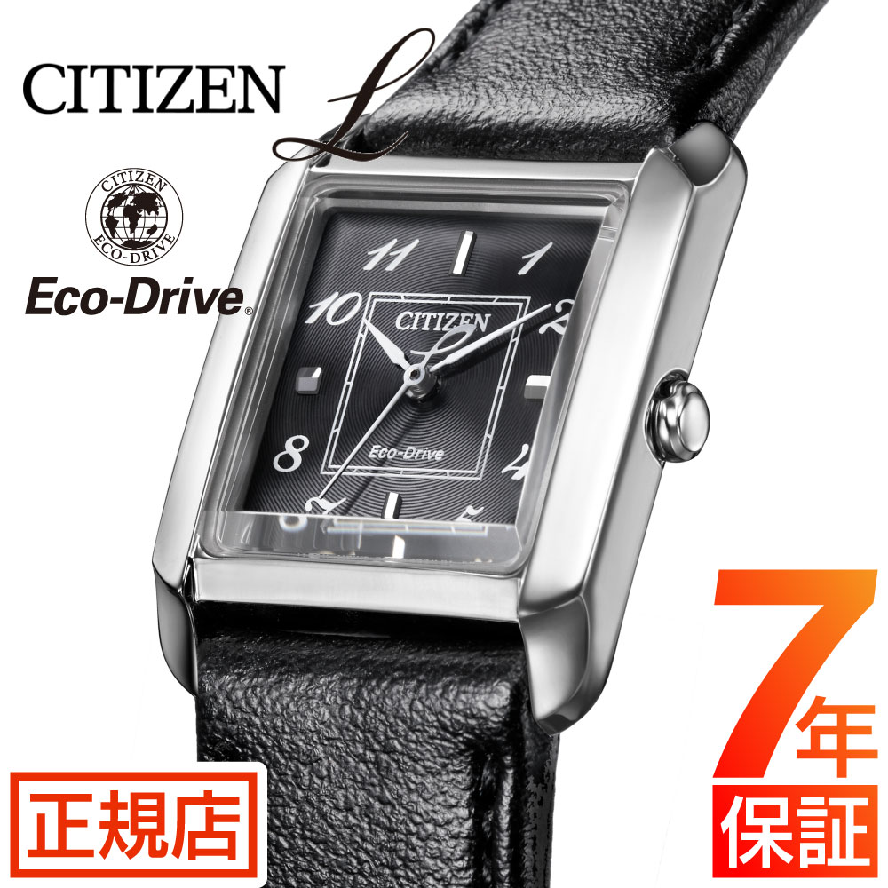 シチズン エル 腕時計 シチズン エル シチズン 光発電 エコドライブ レディース CITIZEN L SQUARE Collection EW5600-10E 腕時計 レディース 小ぶり 華奢 四角 スクエア ステンレス 電池交換不要 母の日 彼女 記念日 ギフト シチズン レディース ブラック