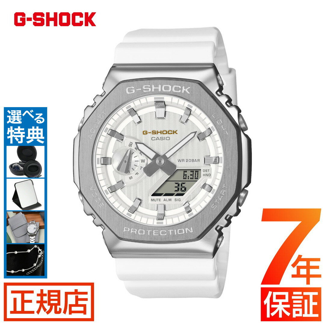 G-SHOCK 2100シリーズ アナデジ G-SHOCK ANALOG-DIGITAL 2100 Series GM-2110SH-7AJF Gショック 2025 夜空 八角形 オクタゴン CASIO カシオ 腕時計 メンズ 樹脂バンド プレシャスハートセレクション 電池式 限定モデル(2)