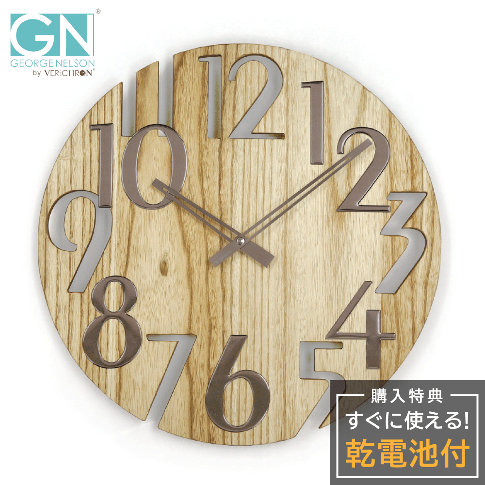 ジョージ ネルソン 掛時計 George Nelson Wall Clock Platanus GN215NT ウォールクロック 壁掛け時計 大きい リビング 時計 ネルソンクロック おしゃれ クロック ウォールクロック 北欧 レトロ モダン アナログ クロック 40cm インテリア時計 アンティーク 新生活 引っ越し 1