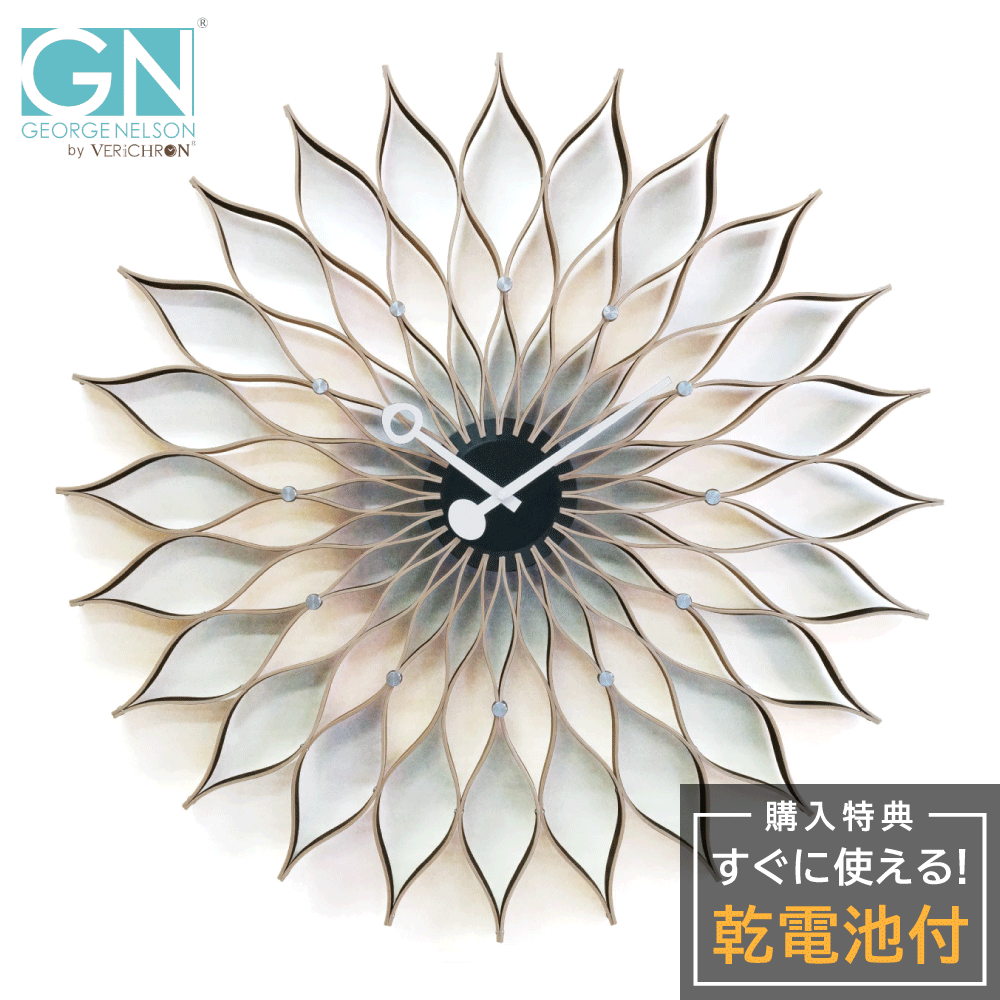 ジョージ ネルソン 掛時計 George Nelson Sunflower Clock gn304 サンフラワークロック 木製 壁掛け時計 大きい リビング 大型 ネルソンクロック おしゃれ クロック ウォールクロック アナログ クロック 75cm インテリア時計 アンティーク 新生活 引っ越し ひまわり フラワー