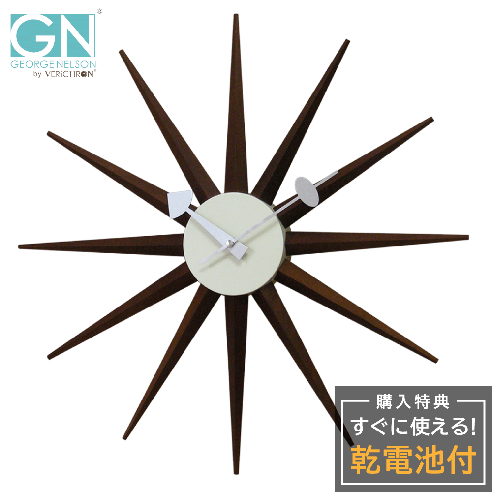 ジョージ ネルソン 掛時計 George Nelson Sunburst Clock GN396WB サンバーストクロック 掛け時計 おしゃれ 壁掛け時計 ウォールクロック 掛時計 48cm インテリア雑貨 木製 アンティーク レトロ モダン ヴィンテージ調 クラシック アナログ クロック