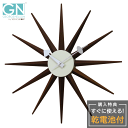 ジョージ ネルソン 掛時計 George Nelson Sunburst Clock GN396WB サンバーストクロック 掛け時計 おしゃれ 壁掛け時計 ウォールクロック 掛時計 48cm インテリア雑貨 木製 アンティーク レトロ モダン ヴィンテージ調 クラシック アナログ クロック