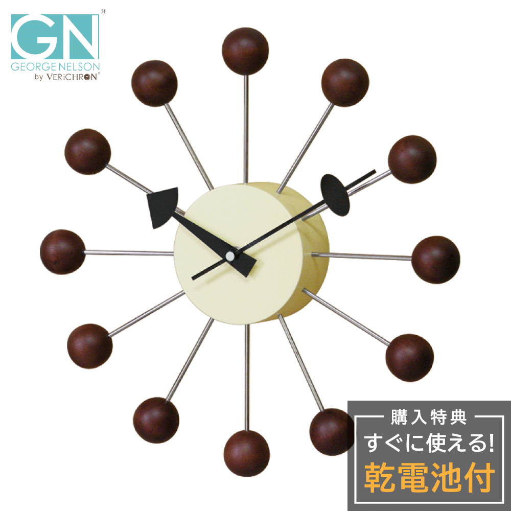 ジョージ ネルソン 掛時計 George Nelson Ball Clock Walnut GN397WB ボールクロック ウォルナット ウォールクロック 壁掛け時計 リビング 時計 ネルソンクロック おしゃれ クロック レトロ ブラウン アナログ クロック 30cm インテリア時計 アンティーク 新生活 引っ越し