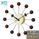 ジョージ ネルソン 掛時計 George Nelson Ball Clock Walnut GN397WB ボールクロック ウォルナット ウォールクロック 壁掛け時計 リビング 時計 ネルソンクロック おしゃれ クロック レトロ ブラウン アナログ クロック 30cm インテリア時計 アンティーク 新生活 引っ越し|詳細画像