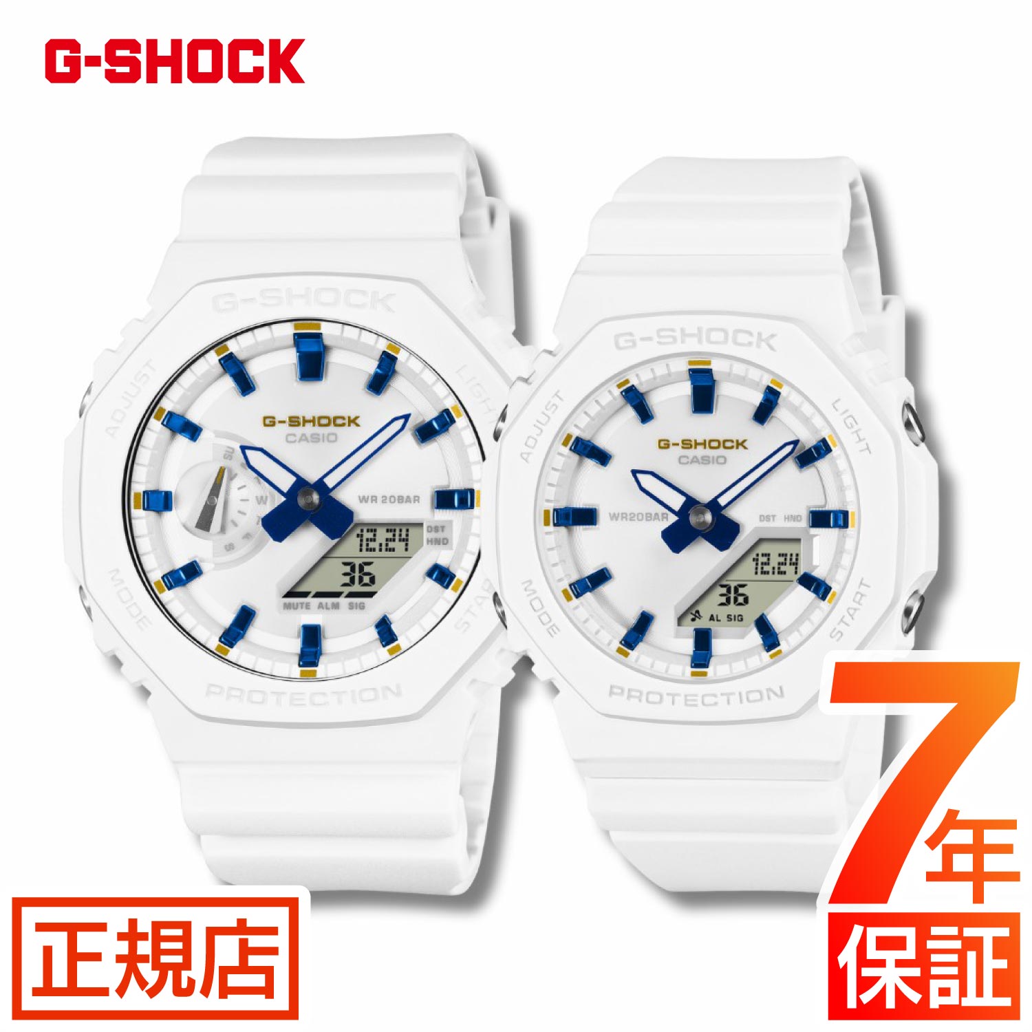 G-SHOCK ペアウォッチ G Presents Lover's Collection 2025 LOV-25A-7AJR Gショック ラバコレ クリスマス 限定モデル ラバーズコレクション CASIO カシオ 腕時計 ペアウォッチ ギフト プレゼント 男性 女性 カップル お揃い