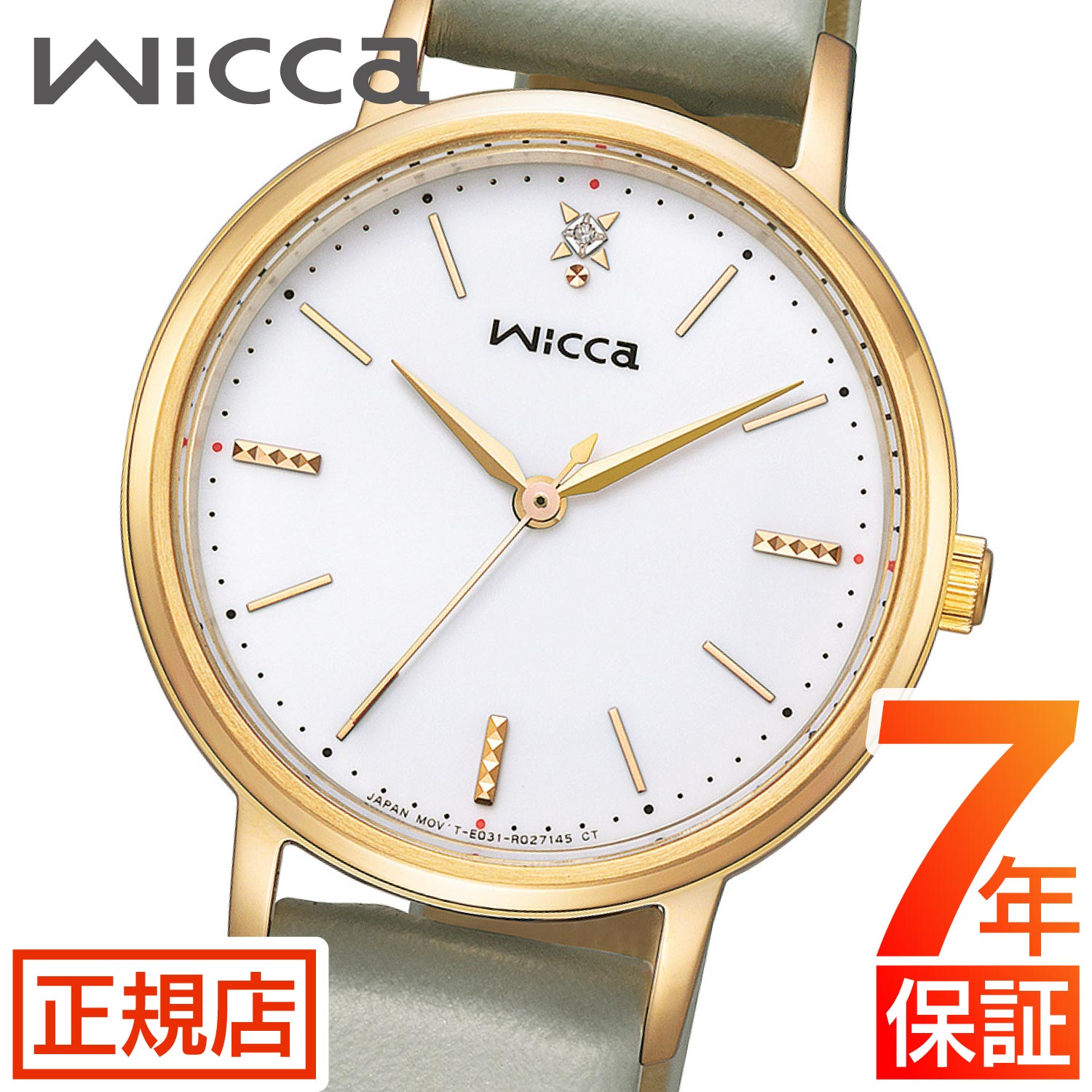  å  顼ƥå ӻ ǥ CITIZEN wicca KP5-123-10 ɥ饤  顼å 쥶٥ ץ٥ 30.2mm 顼   Ӹ 饤ȥ졼