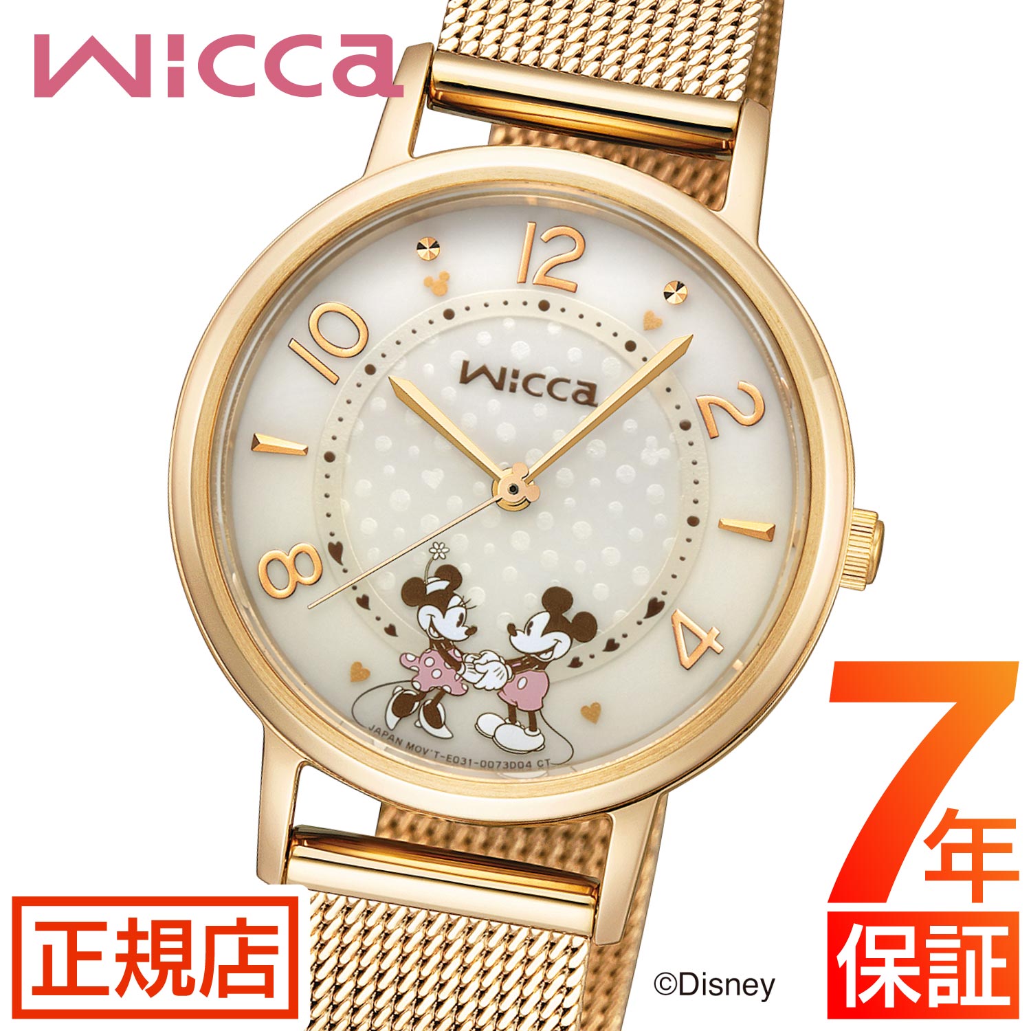  å  顼ƥå ӻ ǥ CITIZEN wicca KP5-425-91  ɥ饤 ߥåߥ ǥˡ Disney 30mm 顼 ƥ쥹 å ֤  ǥ