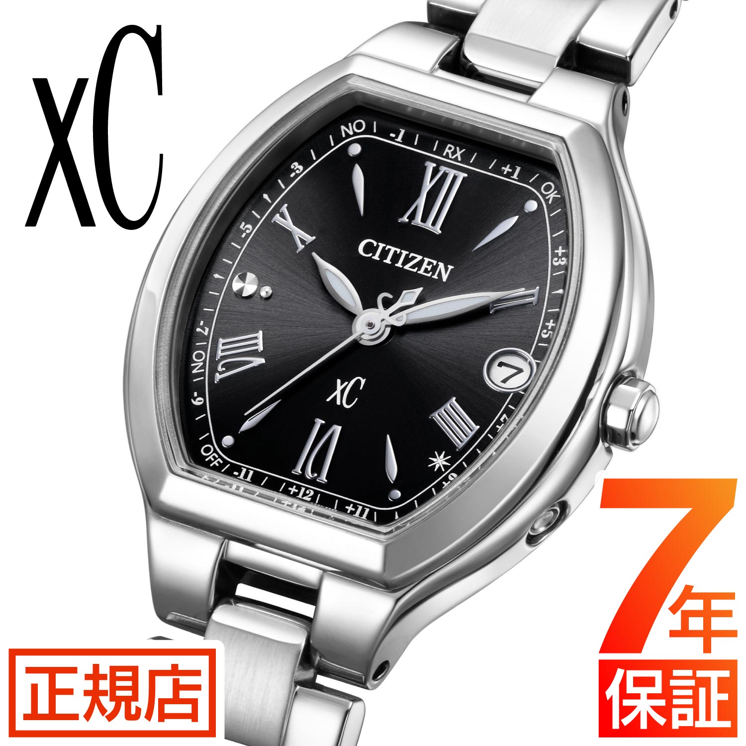 シチズン クロス シー（XC） 腕時計（メンズ） ＼18日から10%OFFクーポン！／★CITIZEN xC クロスシー ES9360-66E エコ・ドライブ電波時計 basic collection