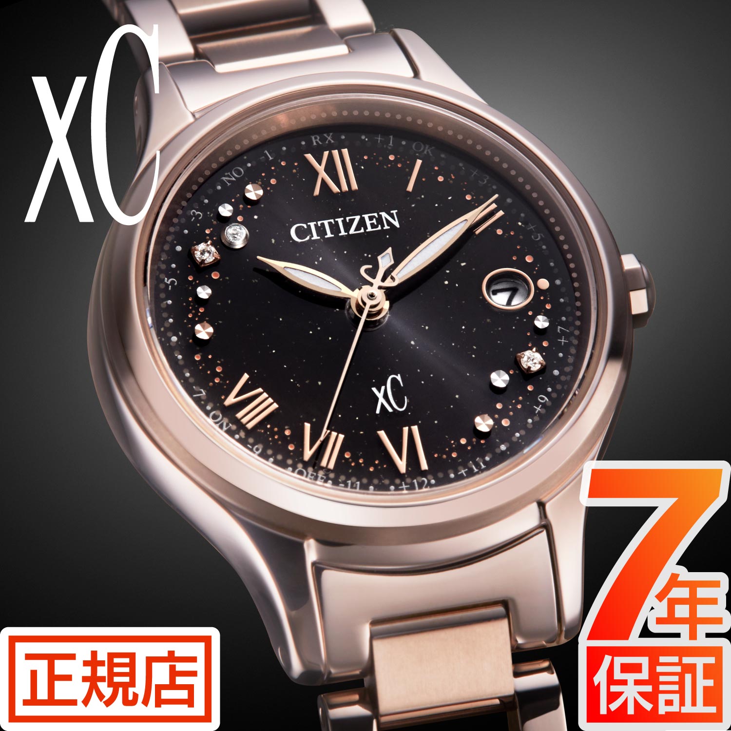 楽天市場】電波時計(シリーズクロスシー(シチズン))(腕時計 楽天市場】電波時計(シリーズクロスシー(シチズン))(腕時計