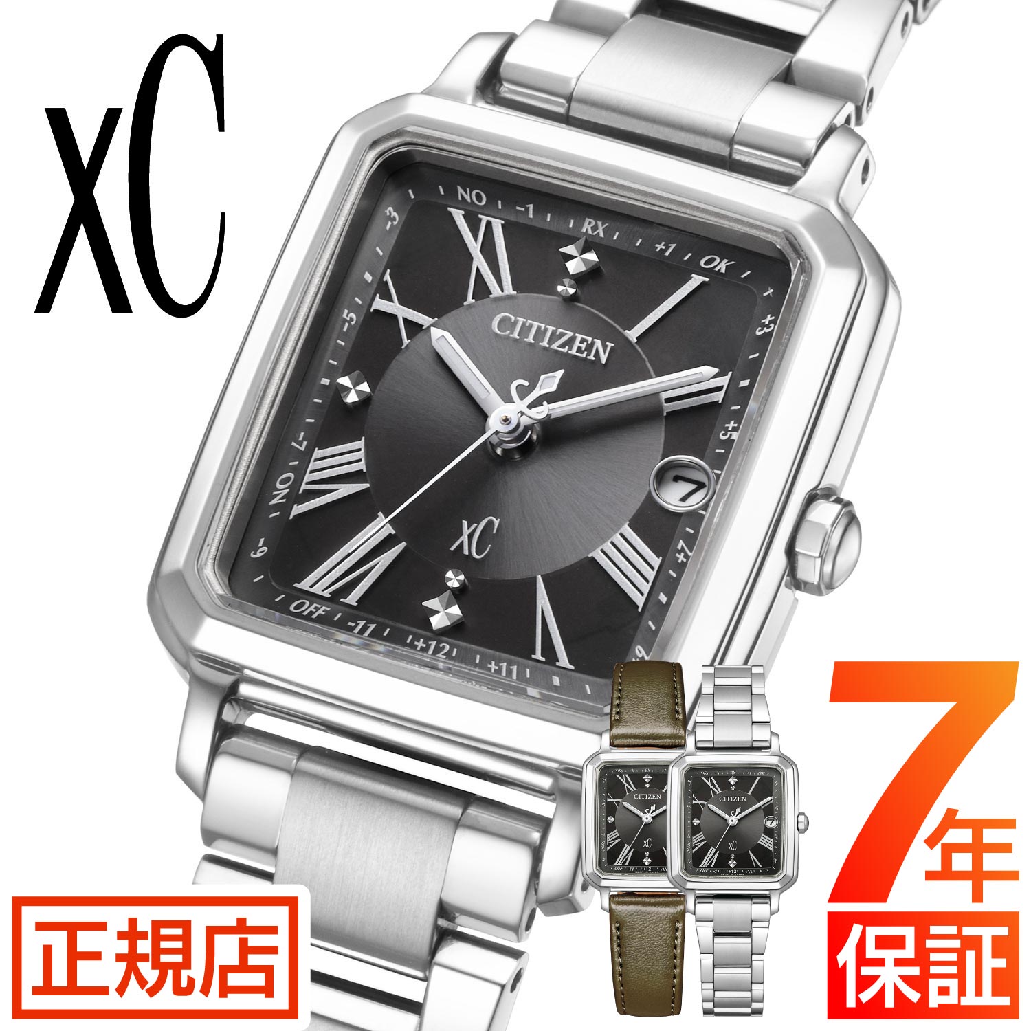 ＼最大2,000円OFF／割引クーポン★シチズン クロスシー シチズン ソーラー電波時計 CITIZEN xC hikari collection ES9500-69E シチズン エコドライブ レディース シチズン 電波時計 25mm チタン 電波ソーラー ハッピーフライト 2way 替えバンド 替えベルト