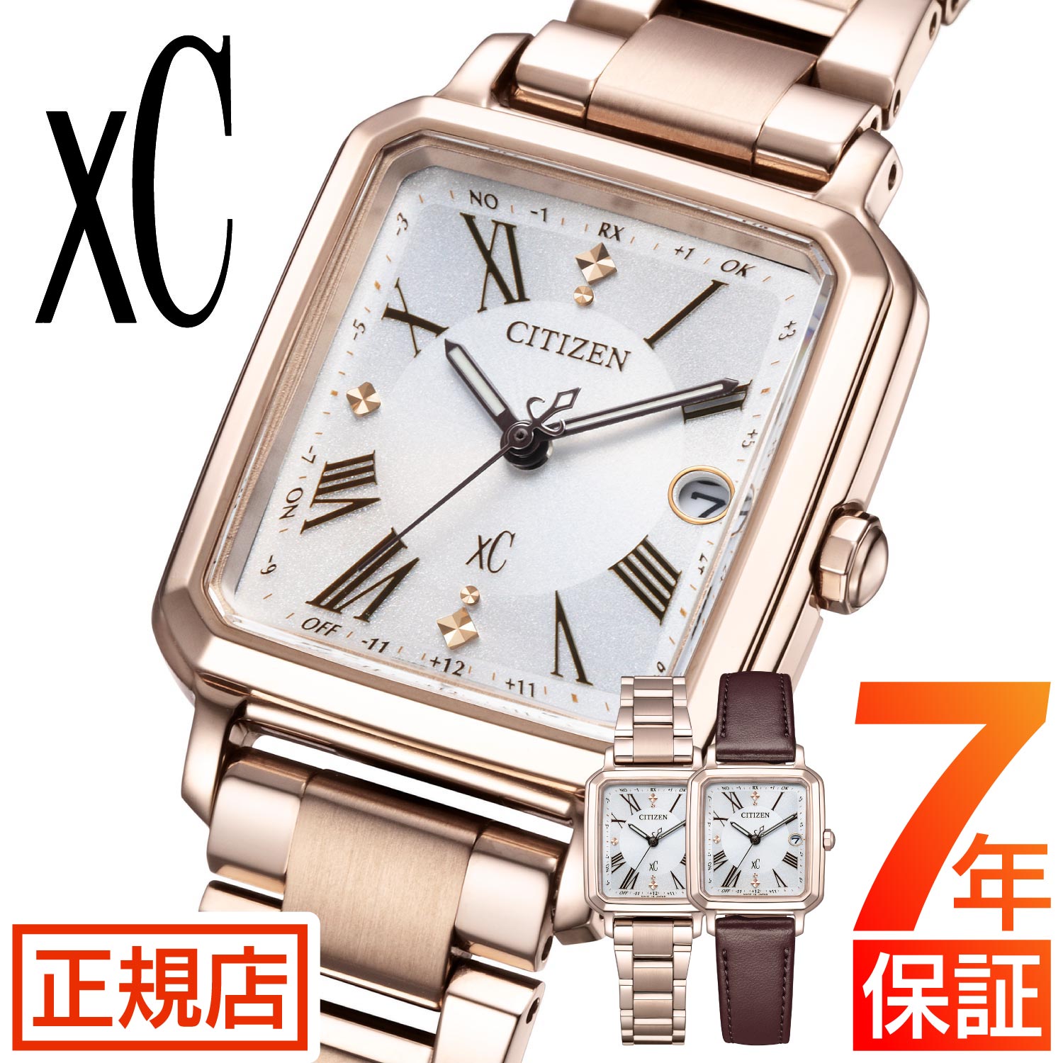 ＼最大2,000円OFF／割引クーポン★シチズン クロスシー シチズン ソーラー電波時計 CITIZEN xC hikari collection ES9506-62A シチズン エコドライブ レディース シチズン 電波時計 25mm チタン 電波ソーラー ハッピーフライト 2way 替えバンド 替えベルト