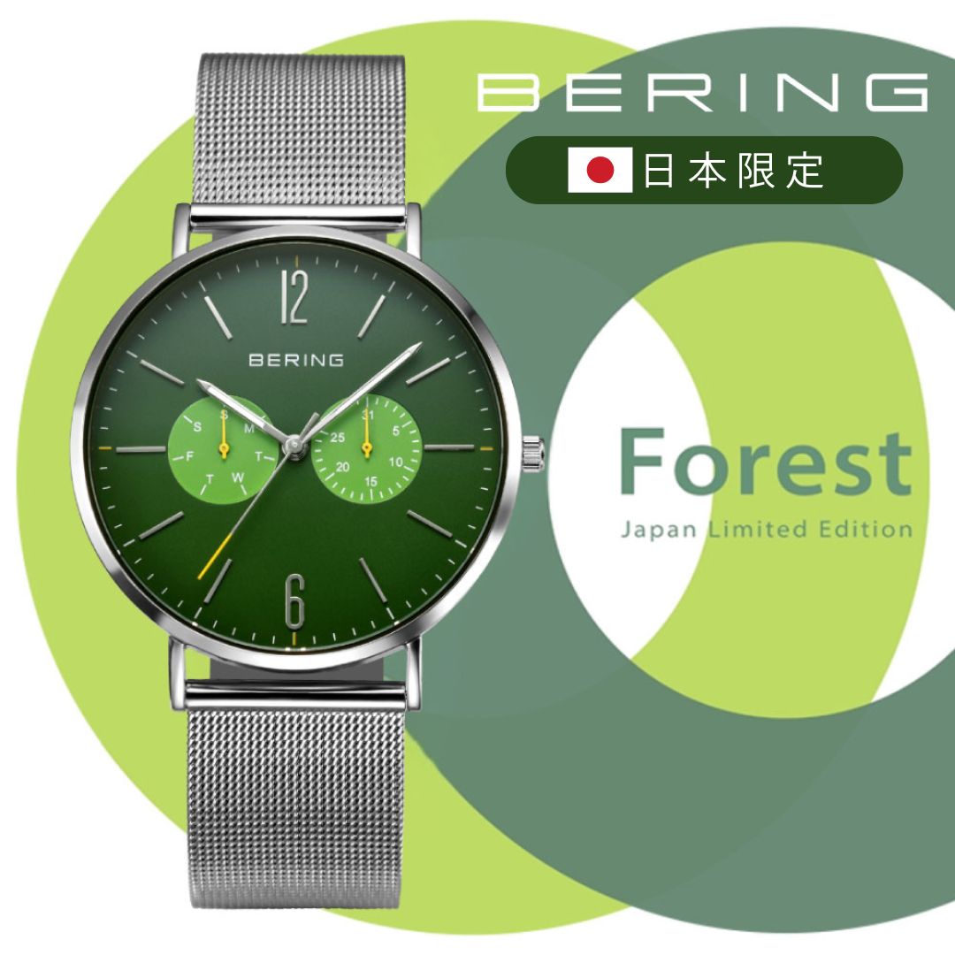 ベーリング 腕時計 メンズ BERING Mens Unisex Changes Ocean Forest Green 14240-509 日本限定 メンズウォッチ レディースウォッチ ブランド 腕時計 正規品