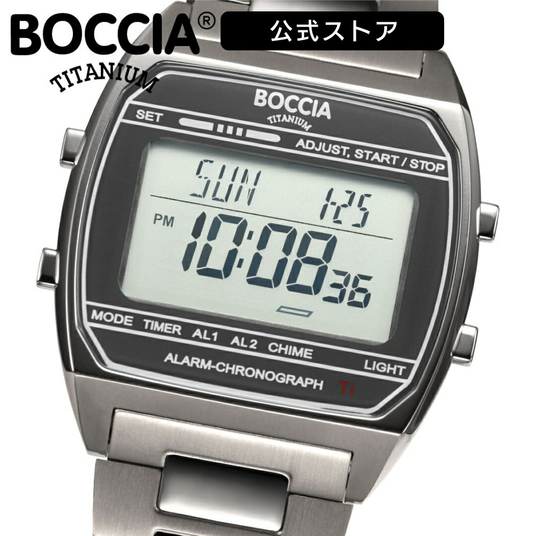 ＜予約受付／7月下旬入荷予定＞ボッチア 腕時計 メンズ デジタルウォッチ BOCCIA TITANIUM Digital 3738-05 メンズウォッチ チタン デジタル ブランド 腕時計 正規品