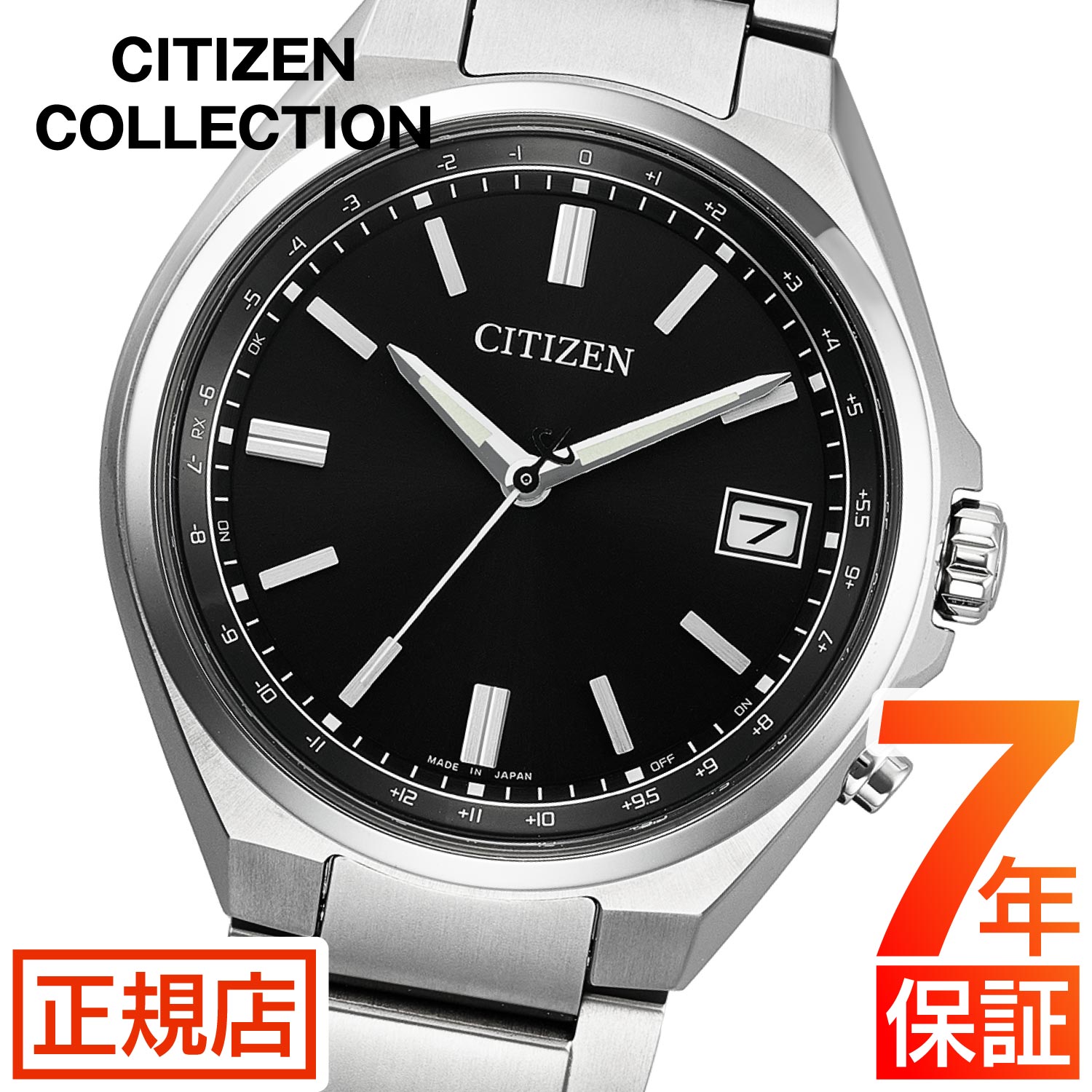Rakuten - シチズン コレクション CITIZEN COLLECTION CB1160-55E シチズン 電波時計 エコドライブ シチズン 腕時計 メンズ 電波 ソーラー チタン