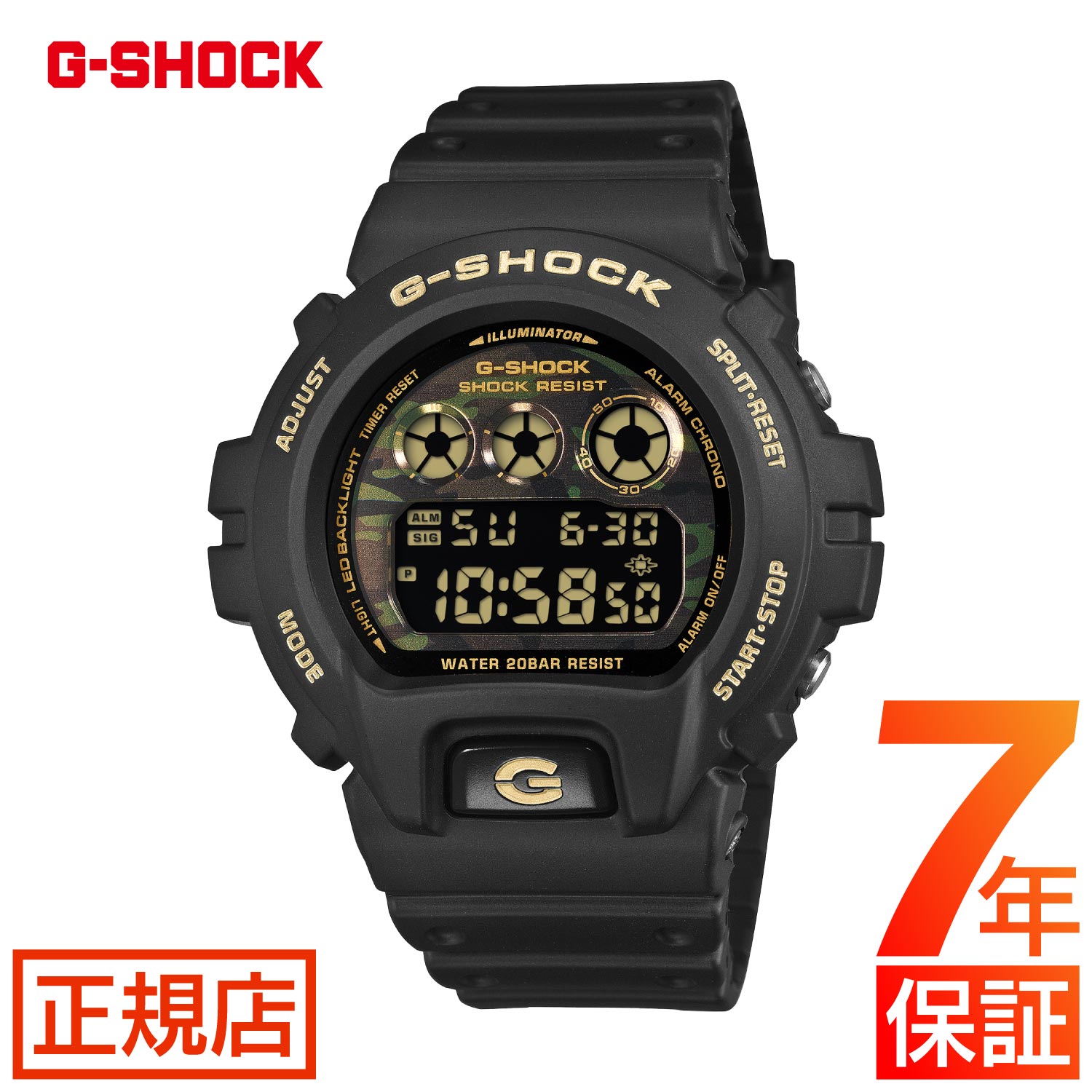 楽天市場】g-shock ゴールド 迷彩の通販