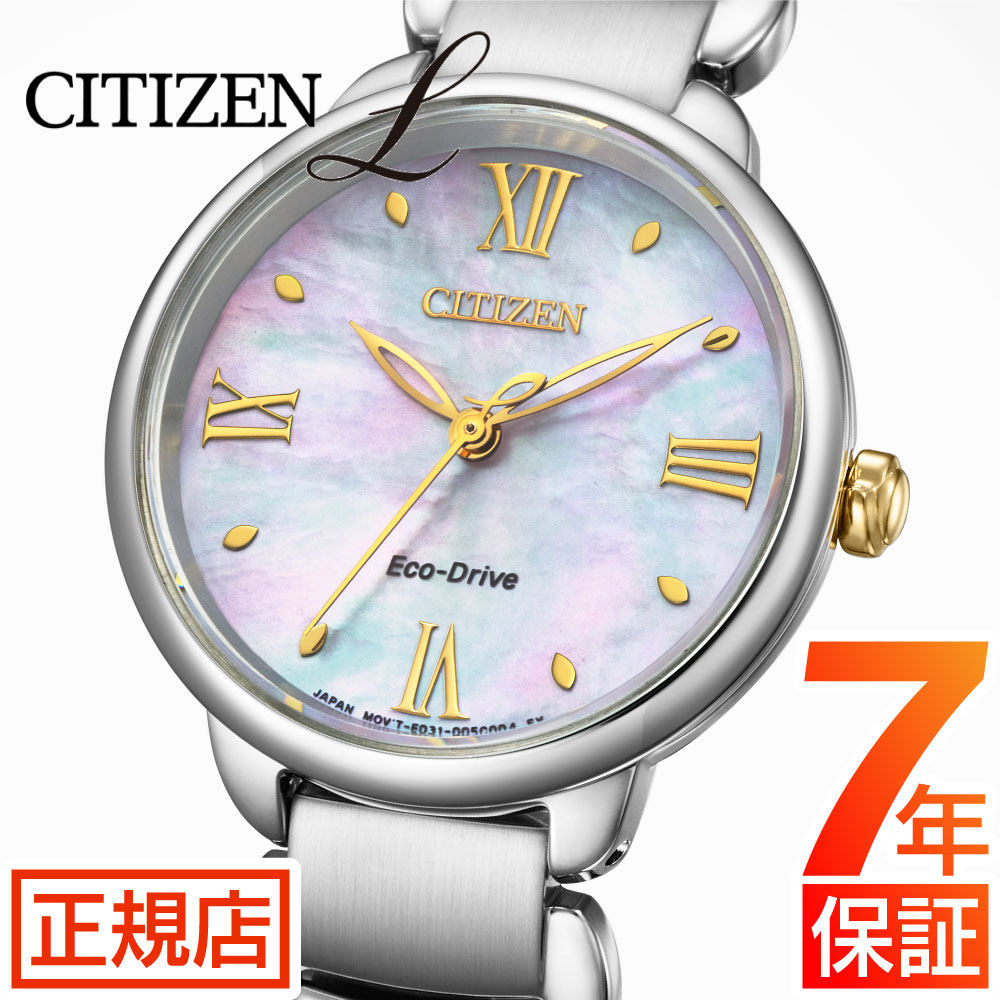 シチズン エル CITIZEN L ROUND Collection EM0927-87Y シチズン エコドライブ シチズン 腕時計 レディース シルバー