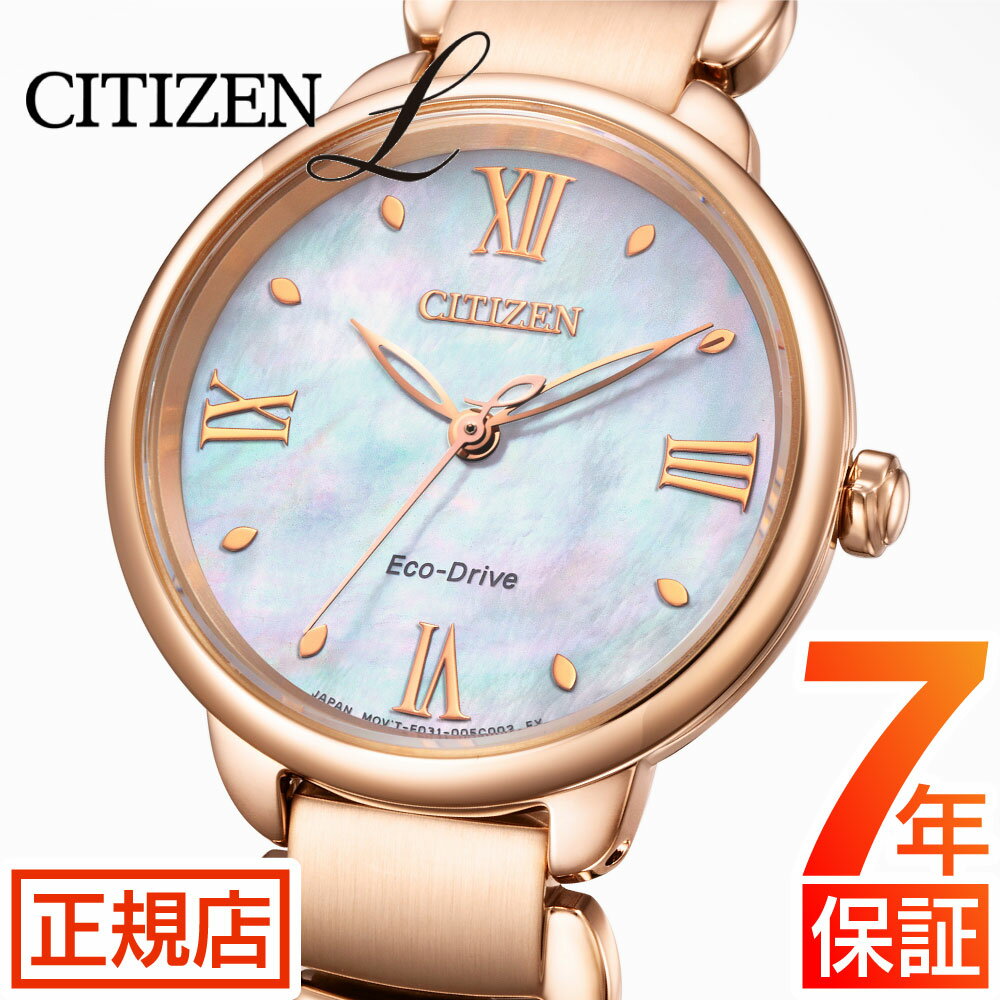 シチズン エル CITIZEN L ROUND Collection EM0928-84D シチズン エコドライブ シチズン 腕時計 レディース ゴールド
