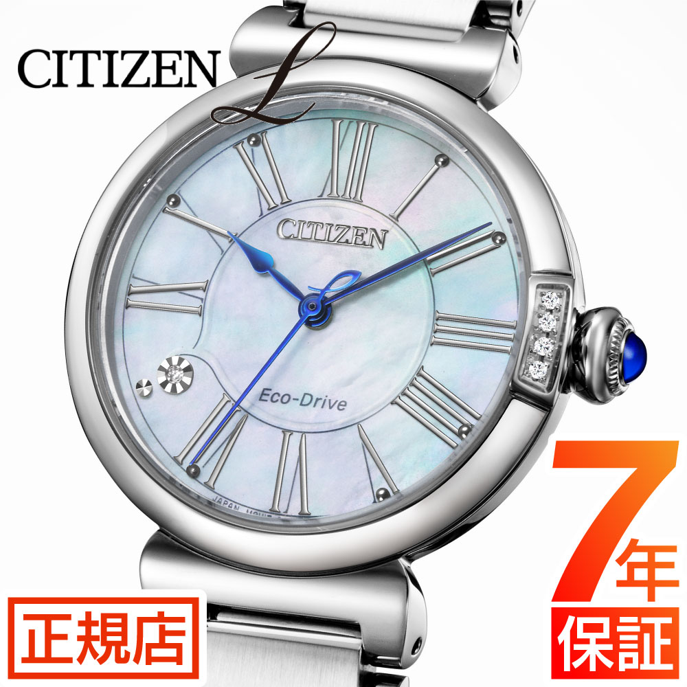 シチズン エル CITIZEN L ROUND Collection EM1060-87N シチズン エコドライブ シチズン 腕時計 レディース スズラン シルバー