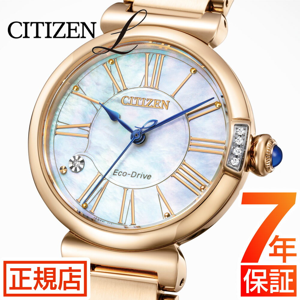 シチズン エル CITIZEN L ROUND Collection EM1063-89D シチズン エコドライブ シチズン 腕時計 レディース スズラン ゴールド