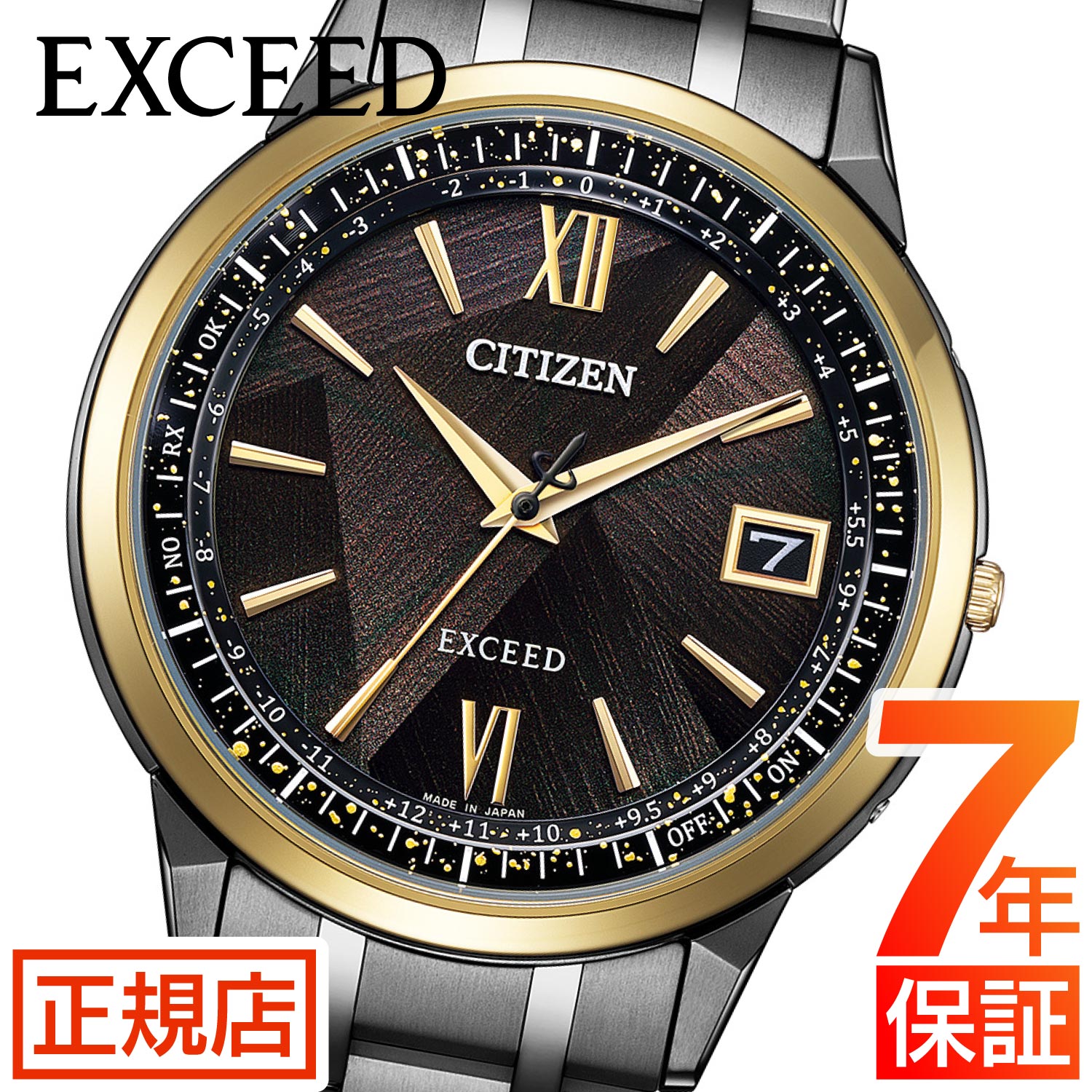 シチズン腕時計 ゴールド エクシード 稼動品 CITIZEN EXCEED ゴールド