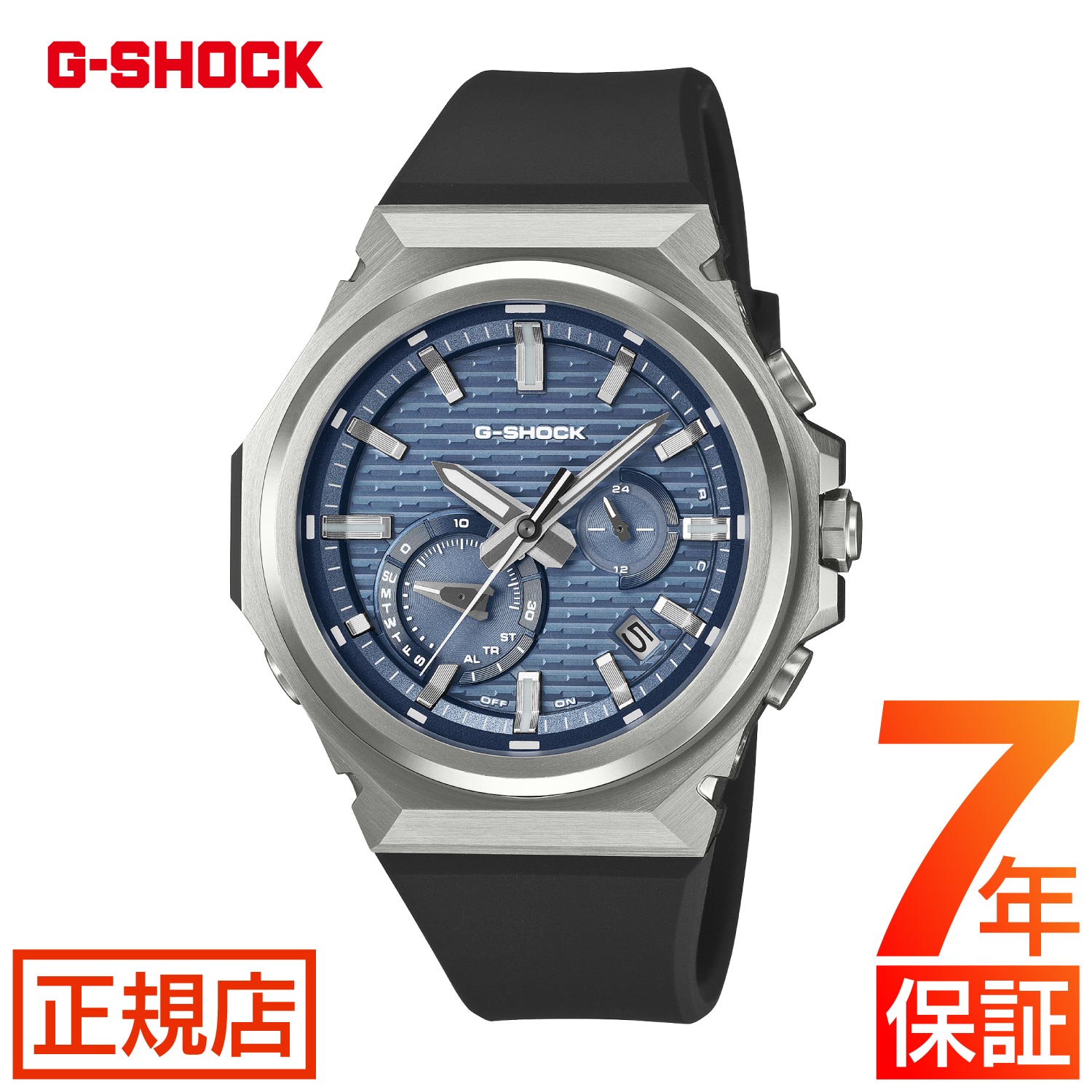G-SHOCK G-STEEL GST-B1000-2AJF ジーショック Gスチール Gショック ソーラー カシオ 腕時計 メンズ Bluetooth アーバンフレックス