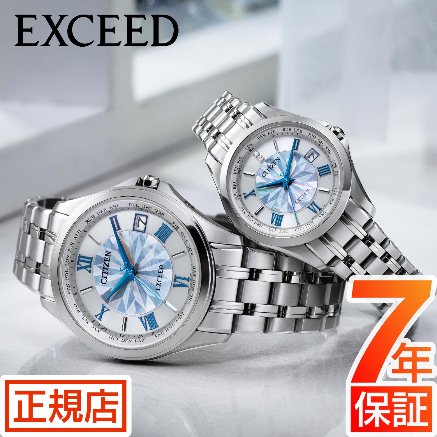 ＼2,000円OFFクーポン★ 7/26(日) 01:59まで★シチズン エクシード 「和傘」 数量限定 CITIZEN EXCEED 「和傘」 限定モデル CB1080-52W EC1120-59W シチズン ペアウォッチ 電波時計 エコドライブ 電波ソーラー シチズン 腕時計 ペアウォッチ