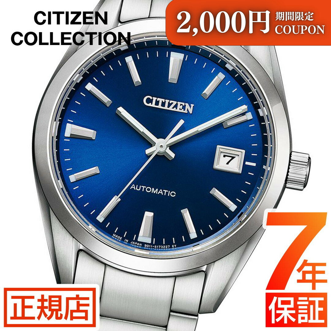 2,000ߥݥݥȺ57ܡץȥ꡼ 쥯  ư ӻ  CITIZEN COLLECTION NB...