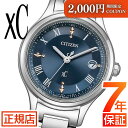 \2,000円OFFクーポン★ 楽天スーパーSALE★シチズン クロスシー シチズン ソーラー 電波時計 シチズン xC シチズン エコドライブ 腕時計 レディース CITIZEN xC ES9490-61L 電波時計 27mm チタン 電波ソーラー 日付 シルバー(2)