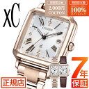\限定★最大100%ポイントバック★要エントリー/シチズン クロスシー ソーラー電波時計 CITIZEN xC hikari collection ES9506-62A エコドライブ レディース シチズン 電波時計 25mm チタン 電波ソーラー ハッピーフライト 2way 替えバンド 替えベルト サクラピンク