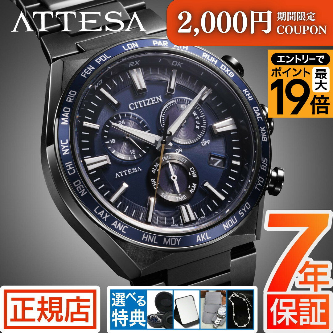 楽天市場】シチズン エコドライブ クロノグラフ チタンの通販