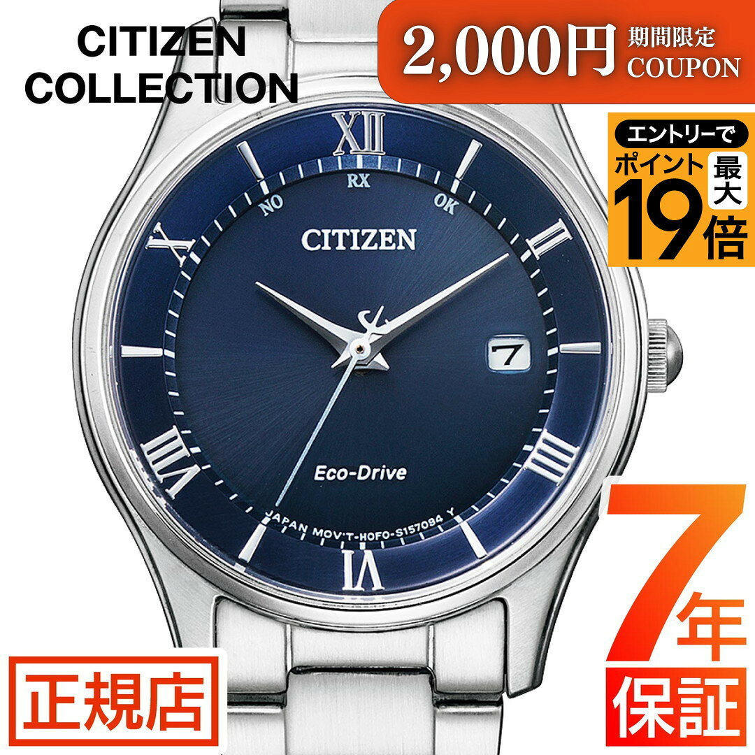 \ポイント最大56倍!2,000円クーポン/シチズン コレクション シチズン エコドライブ 腕時計 レディース CITIZEN COLLECTION ES000...