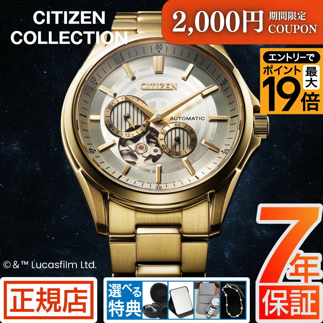 ♥️ 動作品 BURBERRYS CITIZEN アナログ　腕時計 ゴールド シリーズ8 シチズン 880 メカニカル 自動巻き 腕時計 ブランド メンズ