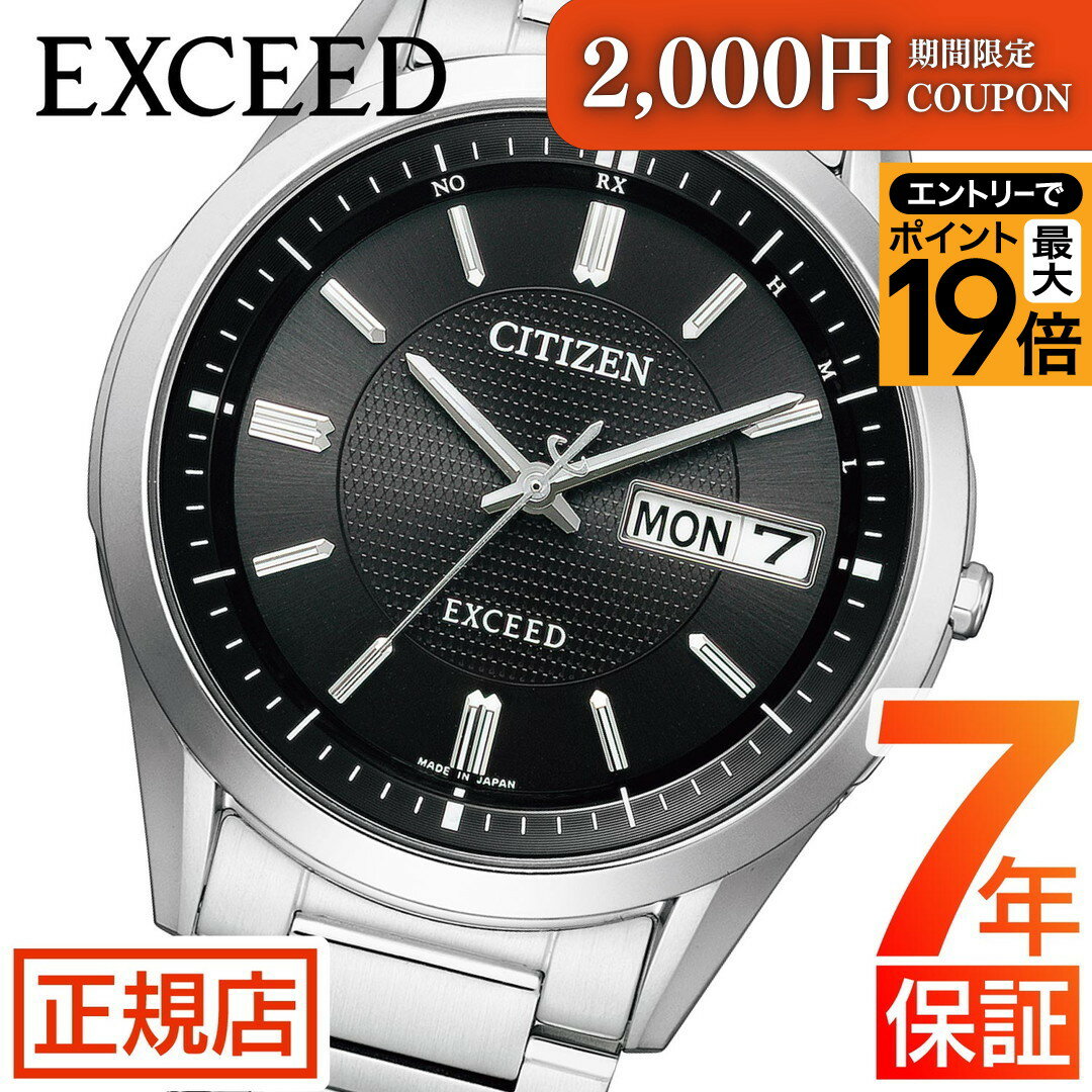 楽天市場】h100 シチズンの通販