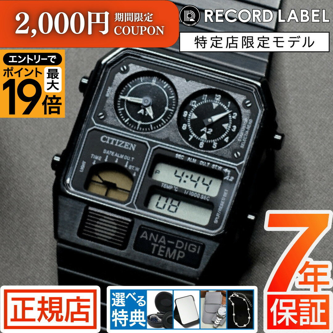 が*ー様 CITIZEN NAVIHawk デジタル腕時計 CITIZEN NAVIHawk デジタル腕時計 オンライン ショップ