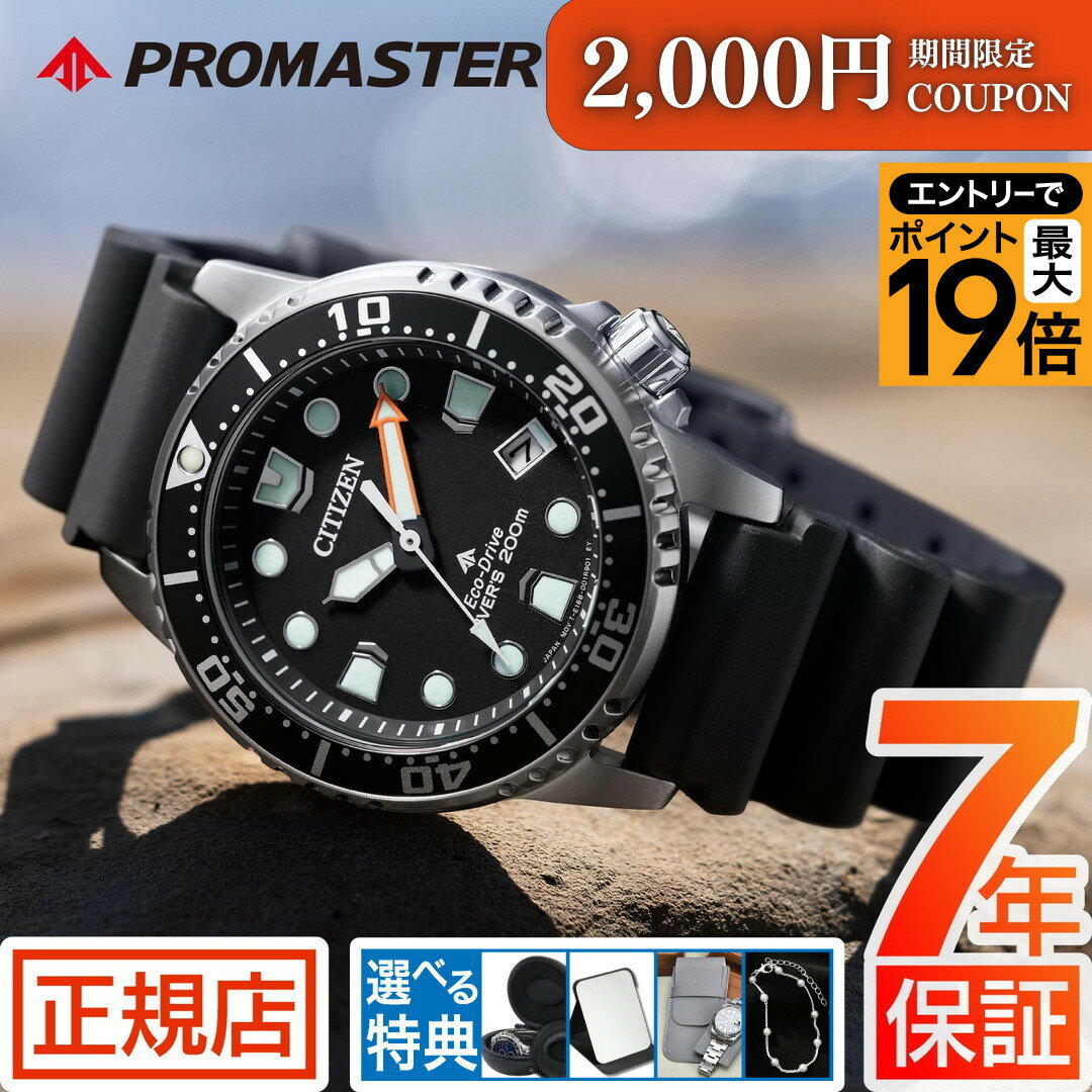 楽天市場】シチズン エコドライブ レディース ダイバーの通販